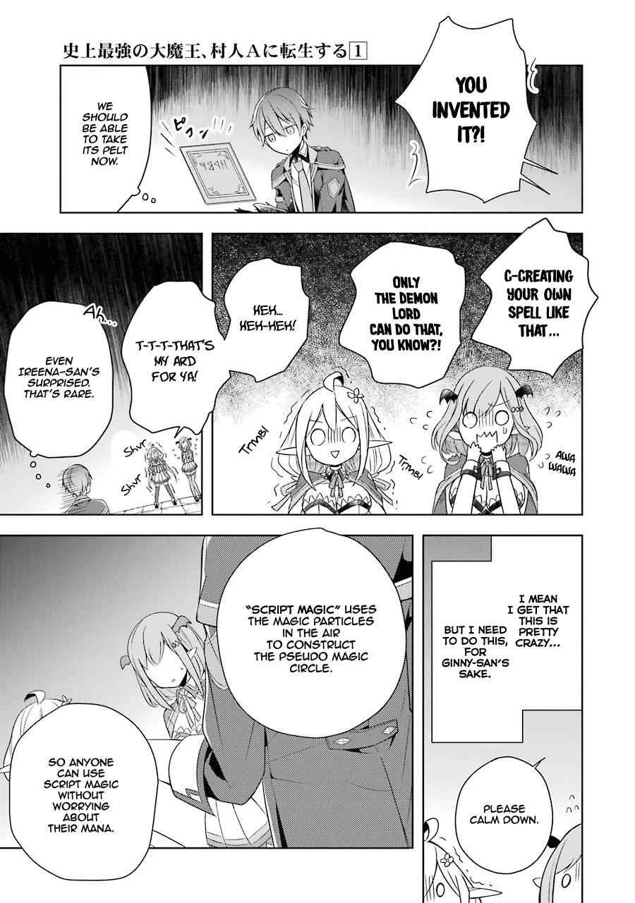 Shijou Saikyou no Daimaou, Murabito A ni Tensei suru Chapter 4 18